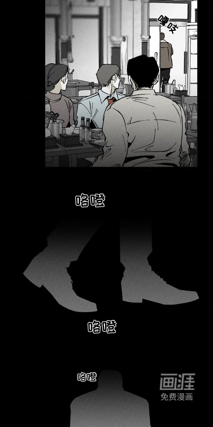 第48章：胡言乱语