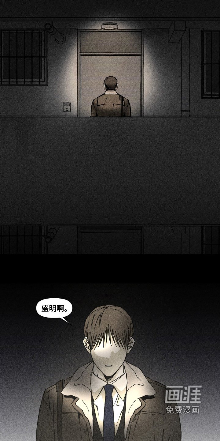 第48章：胡言乱语