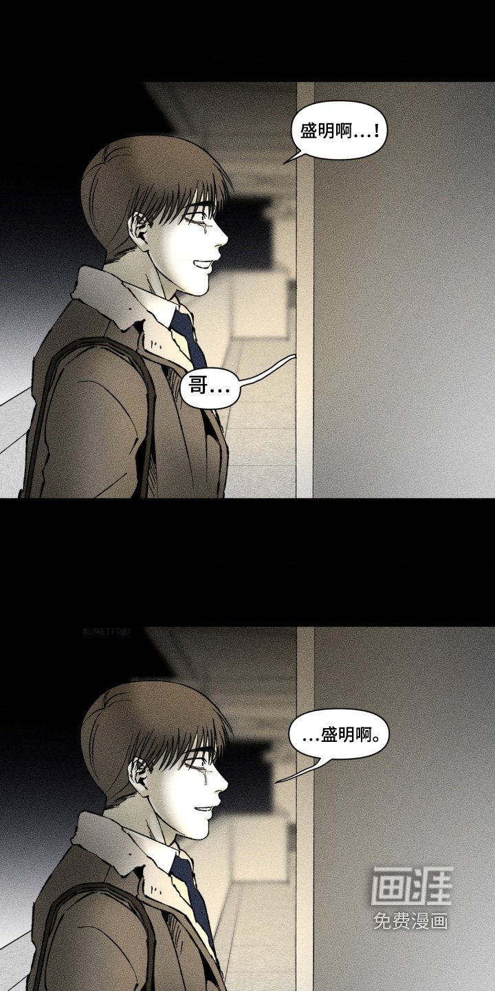 第49章：这是谎言
