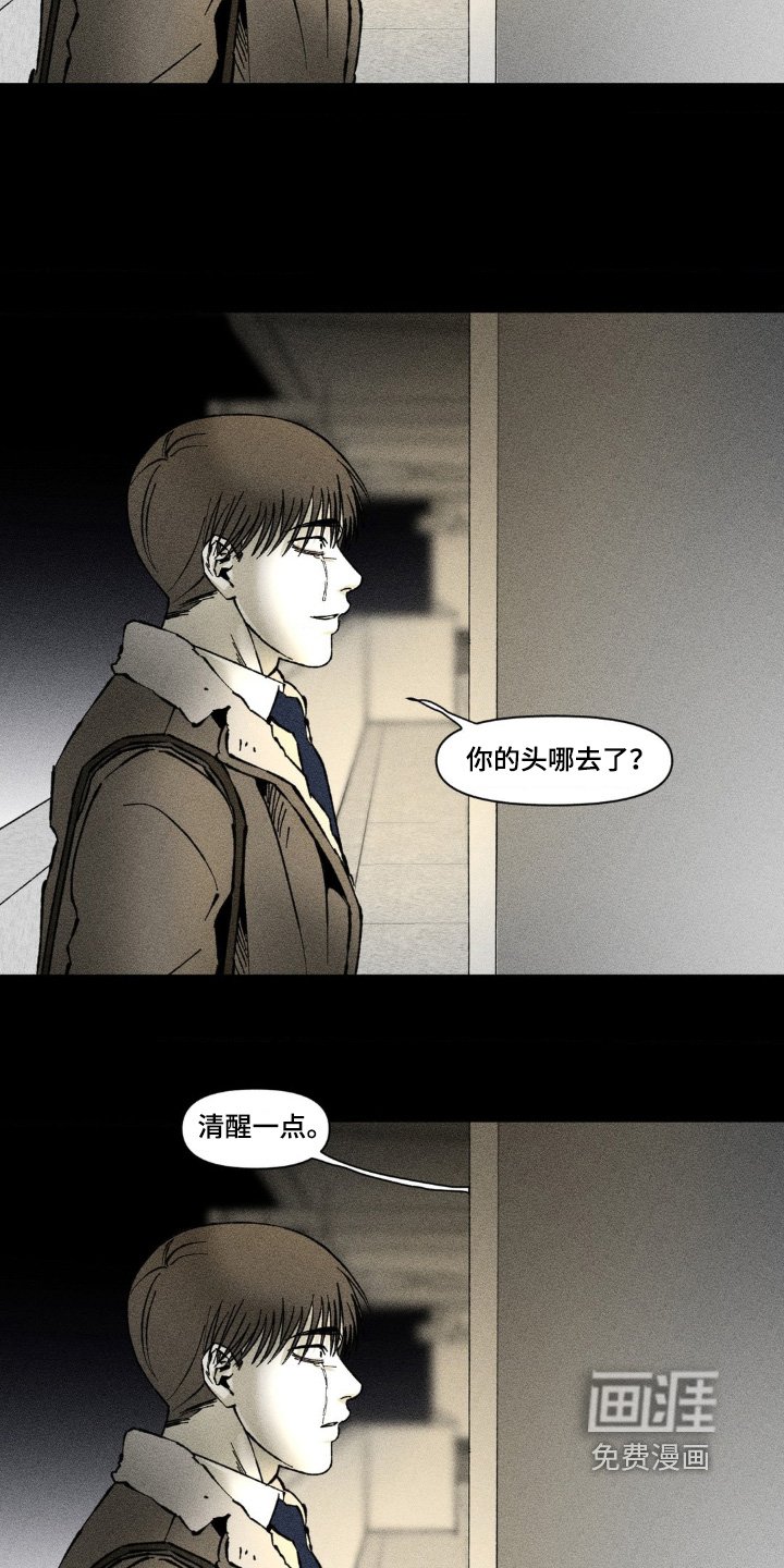 第49章：这是谎言