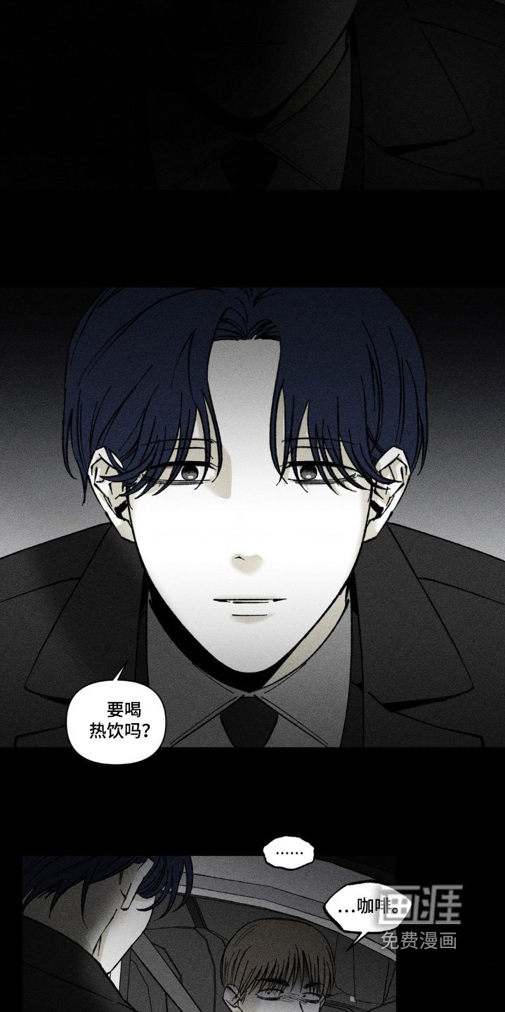 第49章：这是谎言