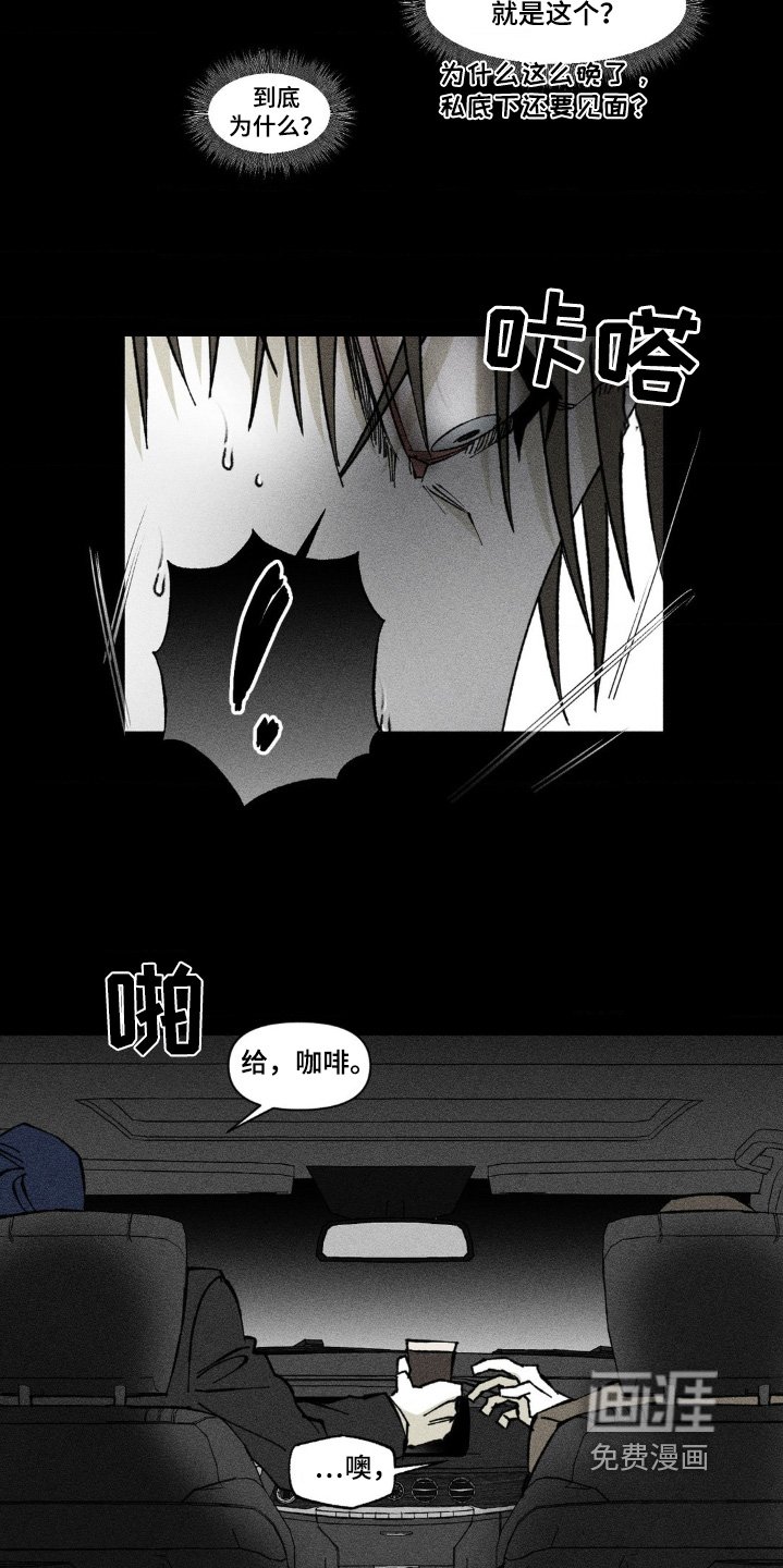 第49章：这是谎言