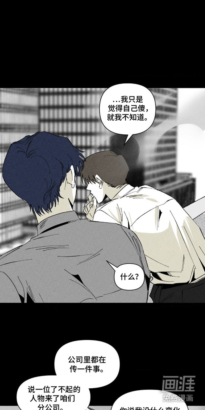 第5章：解围