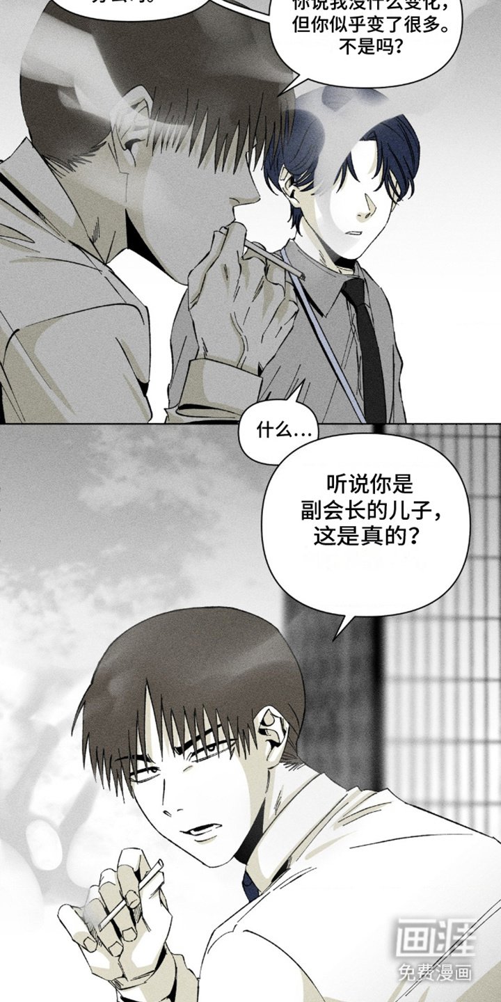 第5章：解围