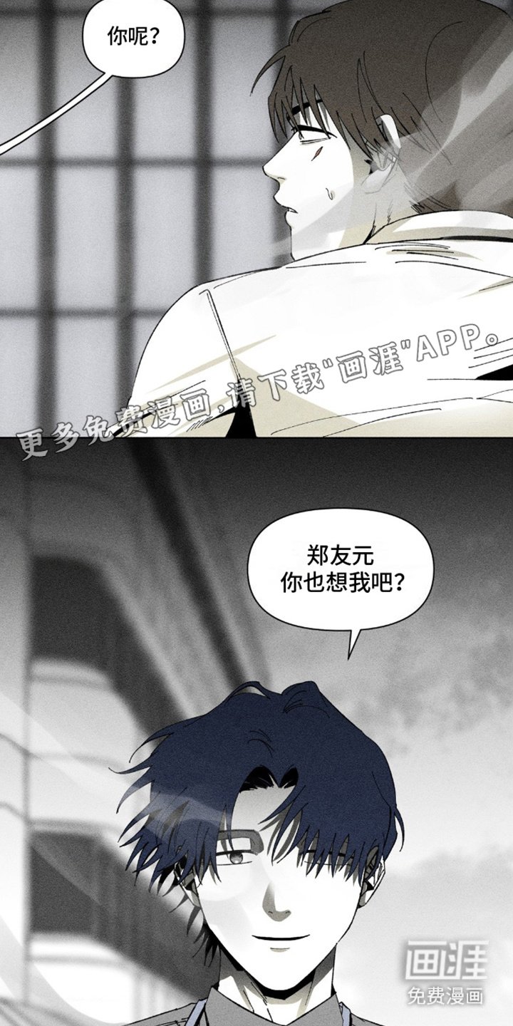 第5章：解围