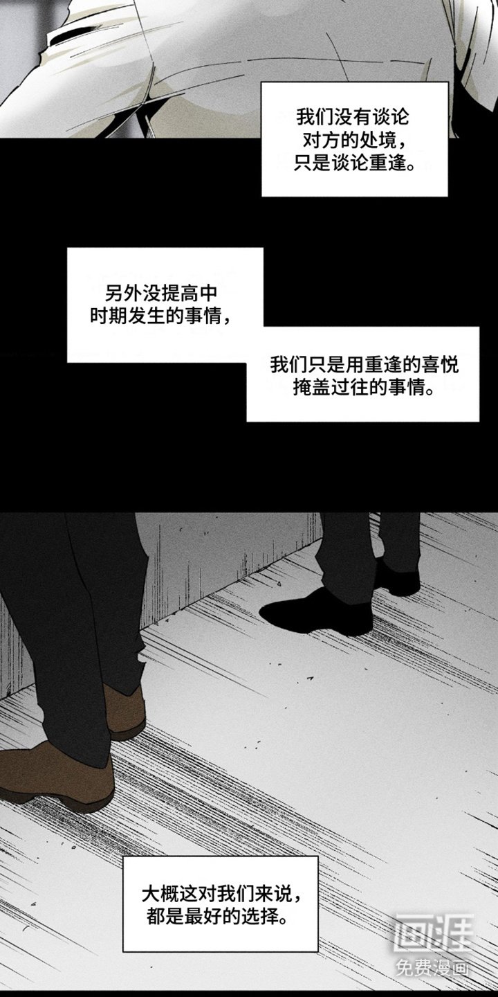 第5章：解围