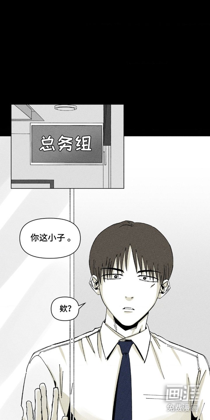 第5章：解围