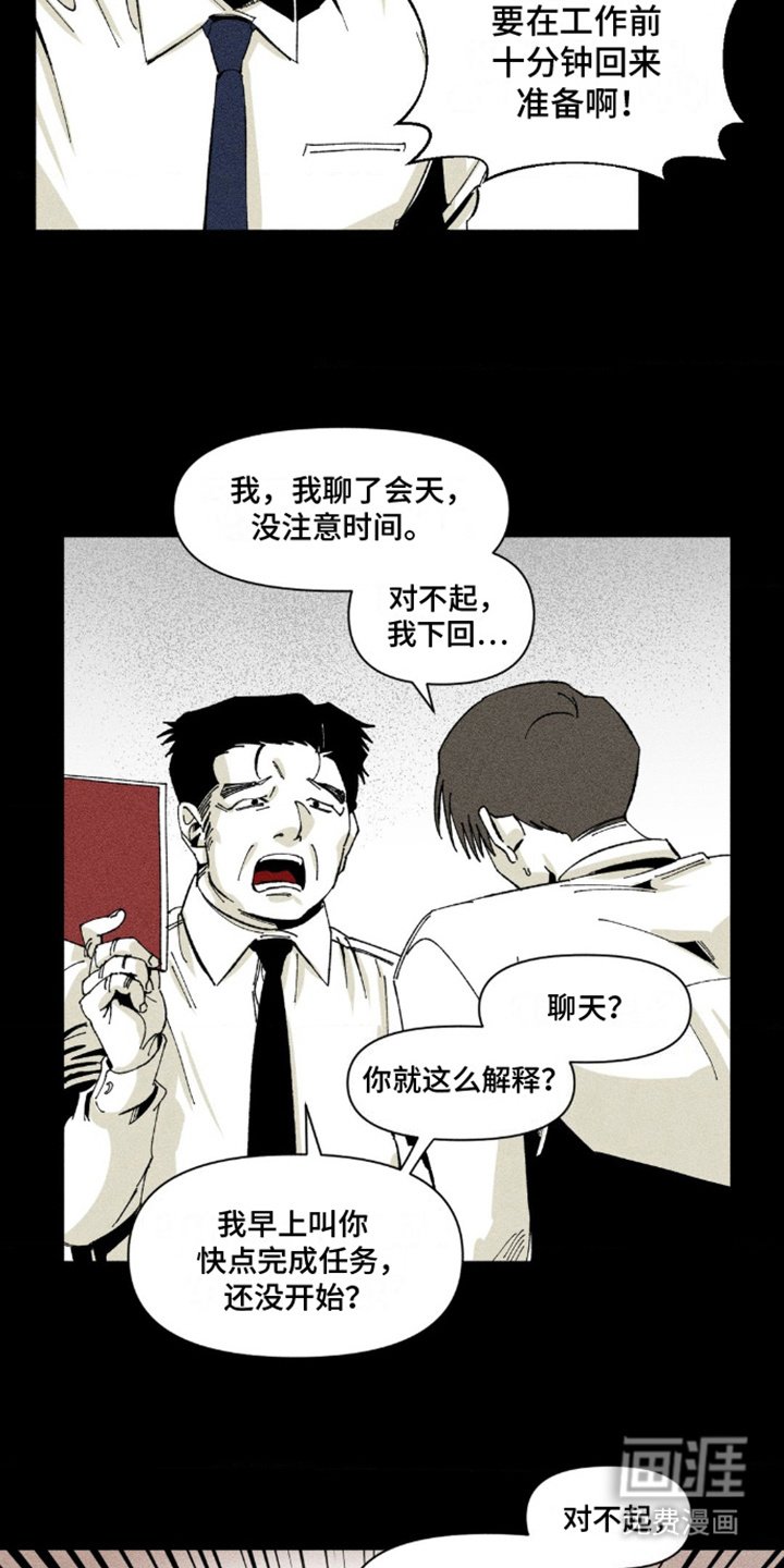 第5章：解围