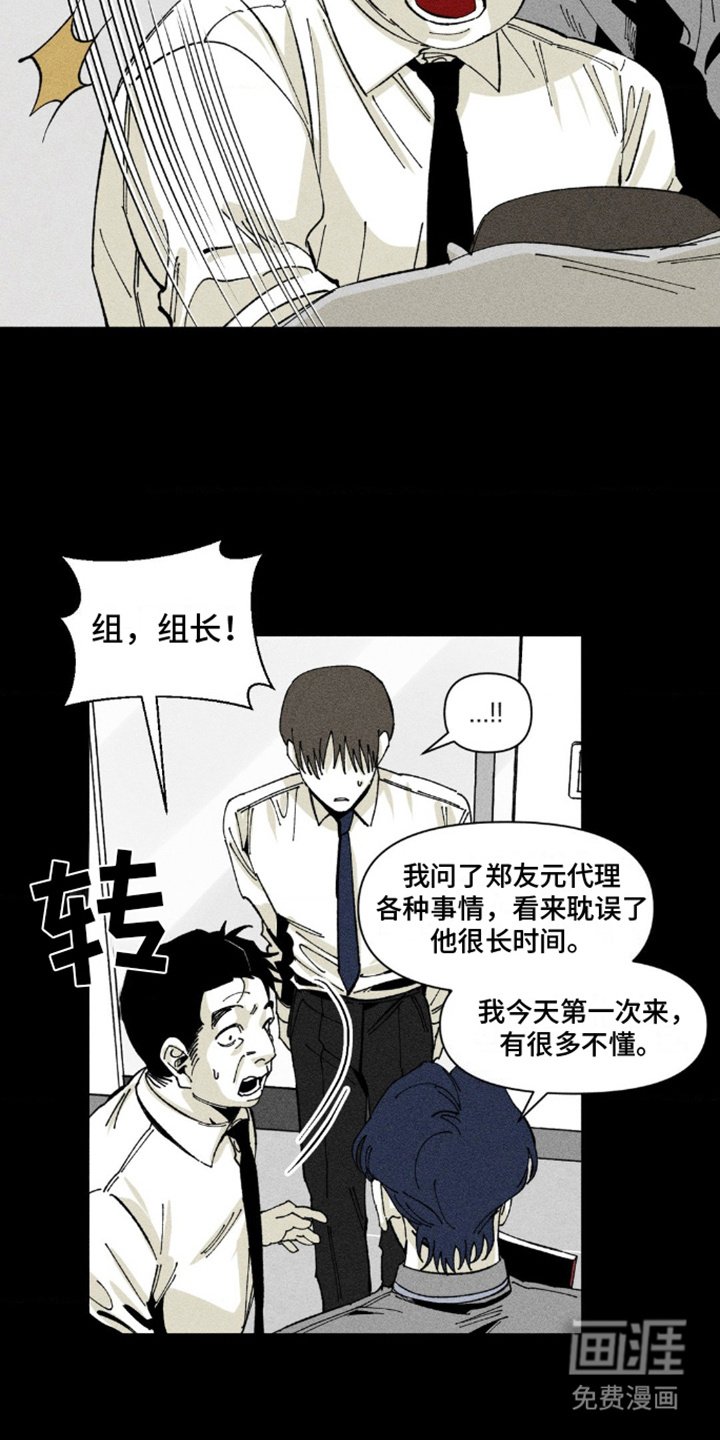 第5章：解围