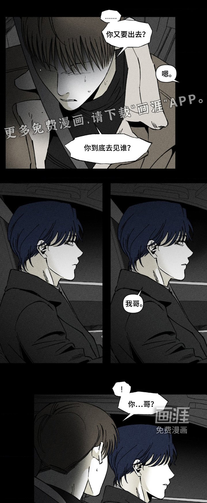 第50章：一个要求