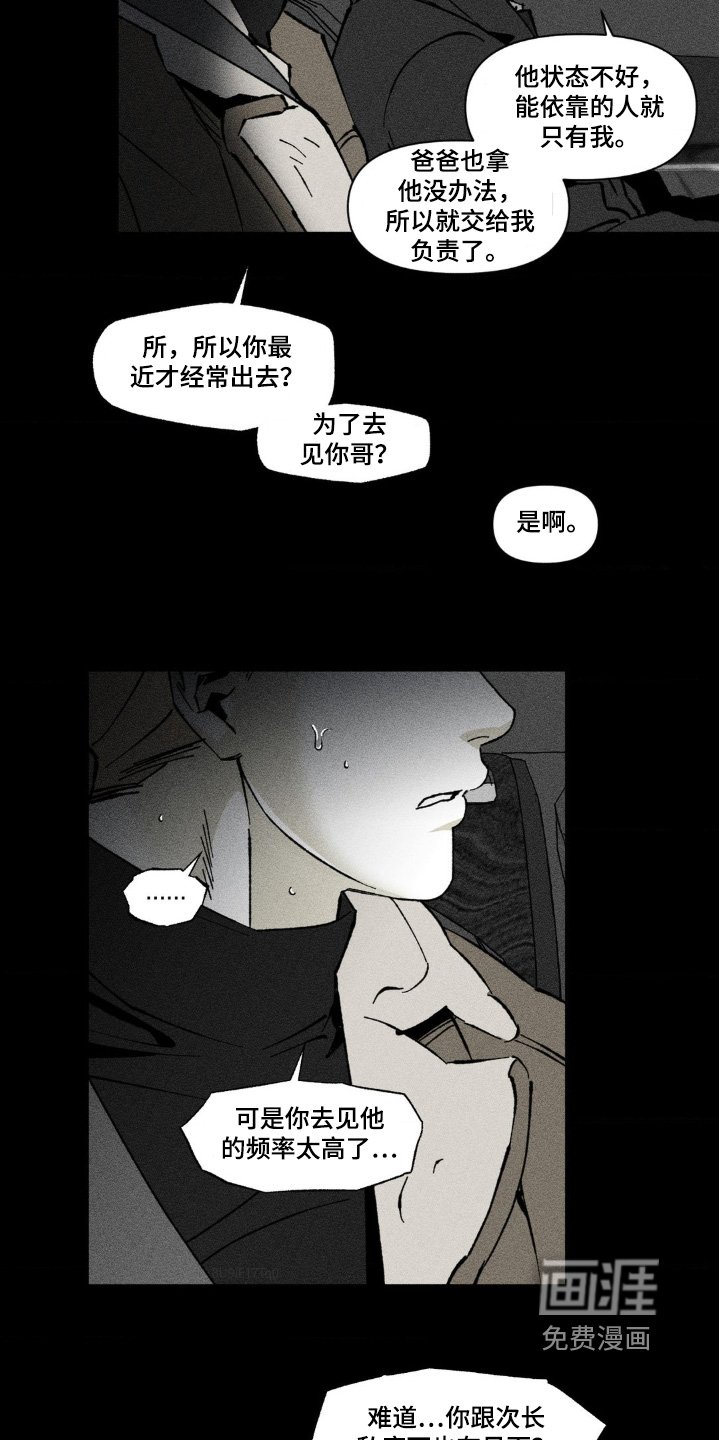 第50章：一个要求