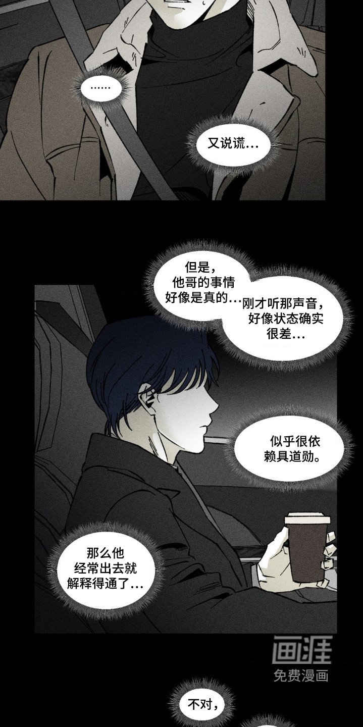 第50章：一个要求