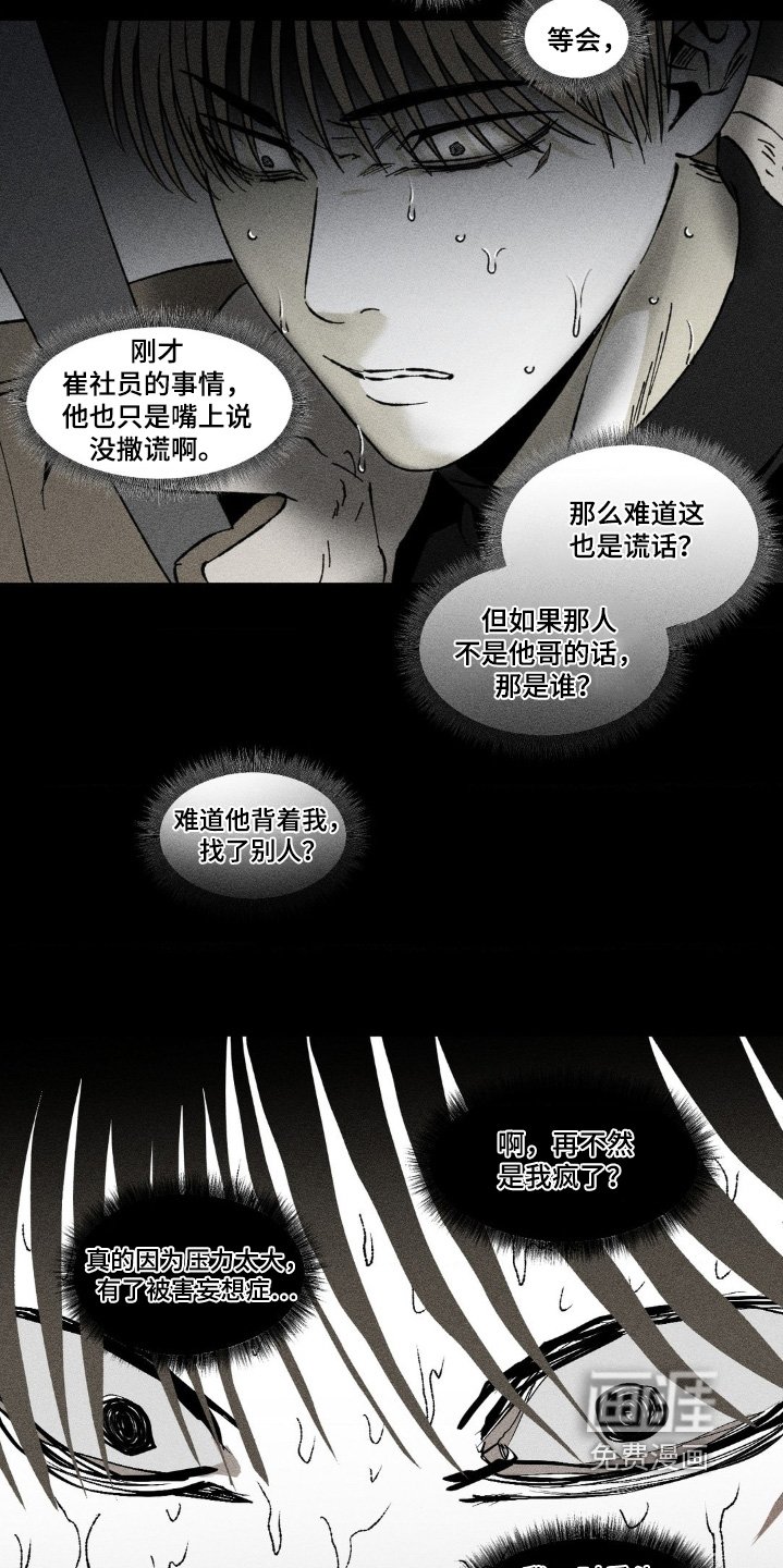 第50章：一个要求