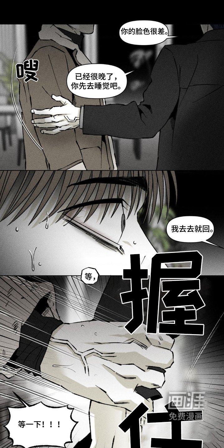 第50章：一个要求