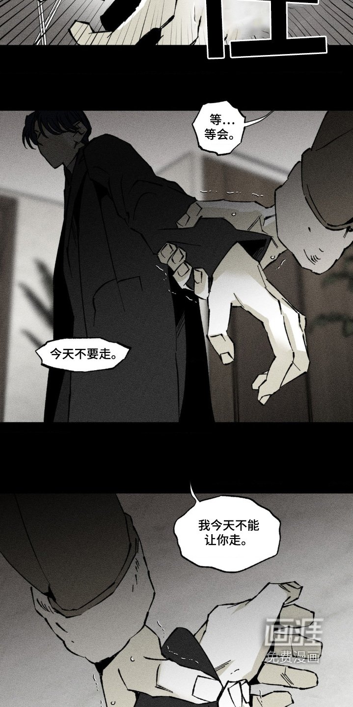 第50章：一个要求