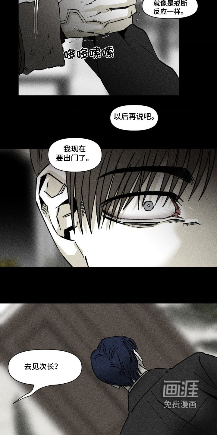 第50章：一个要求