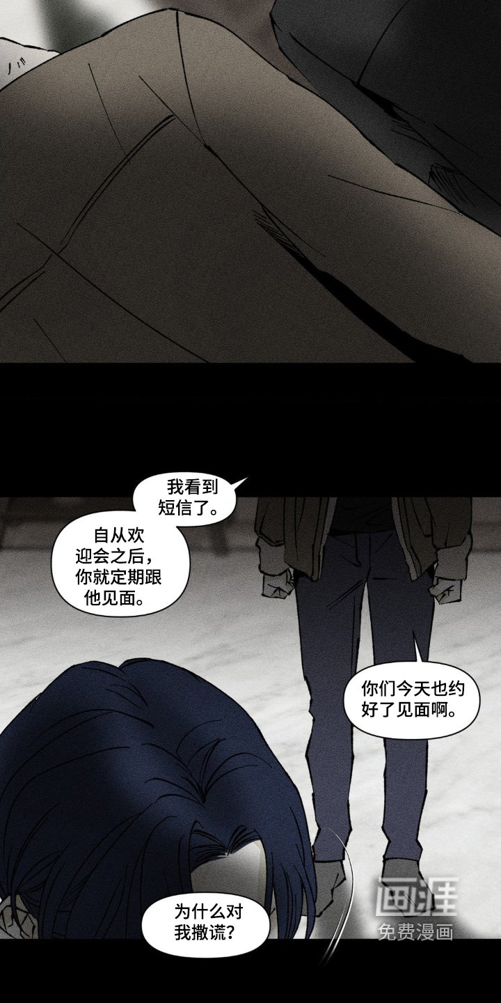 第50章：一个要求