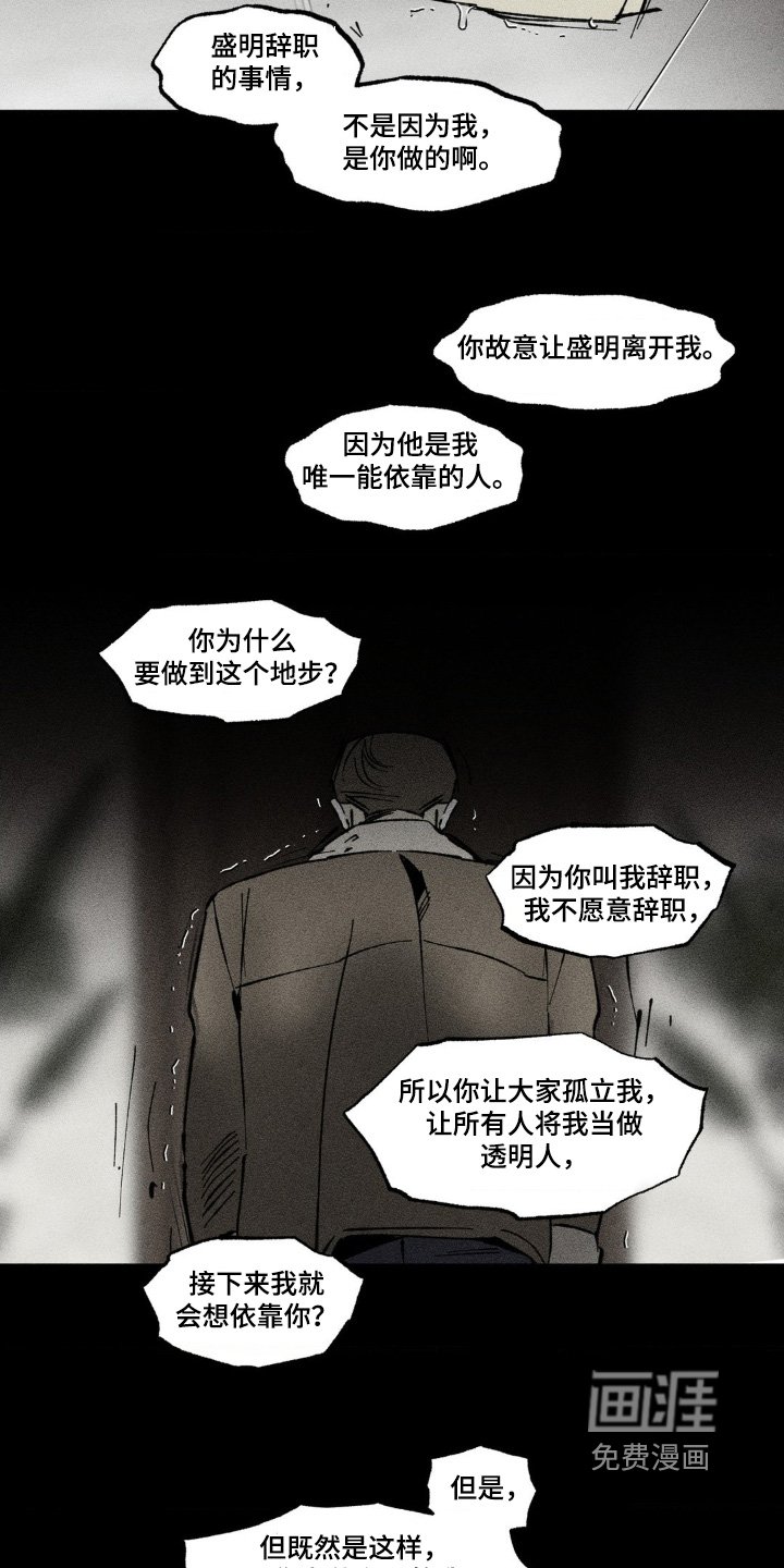 第50章：一个要求