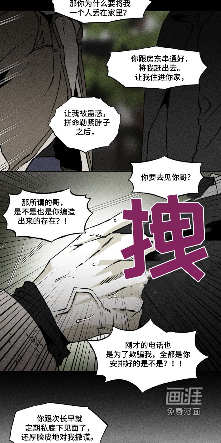 第50章：一个要求