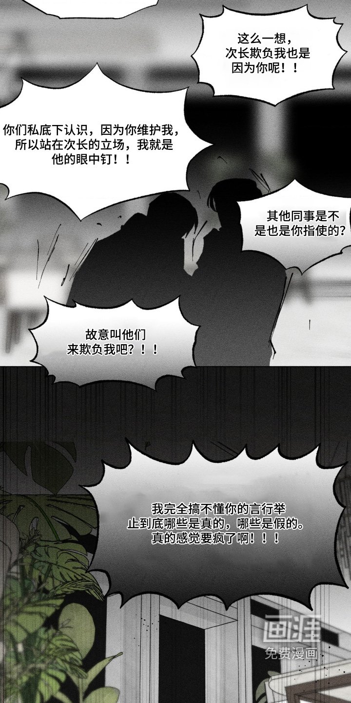第50章：一个要求