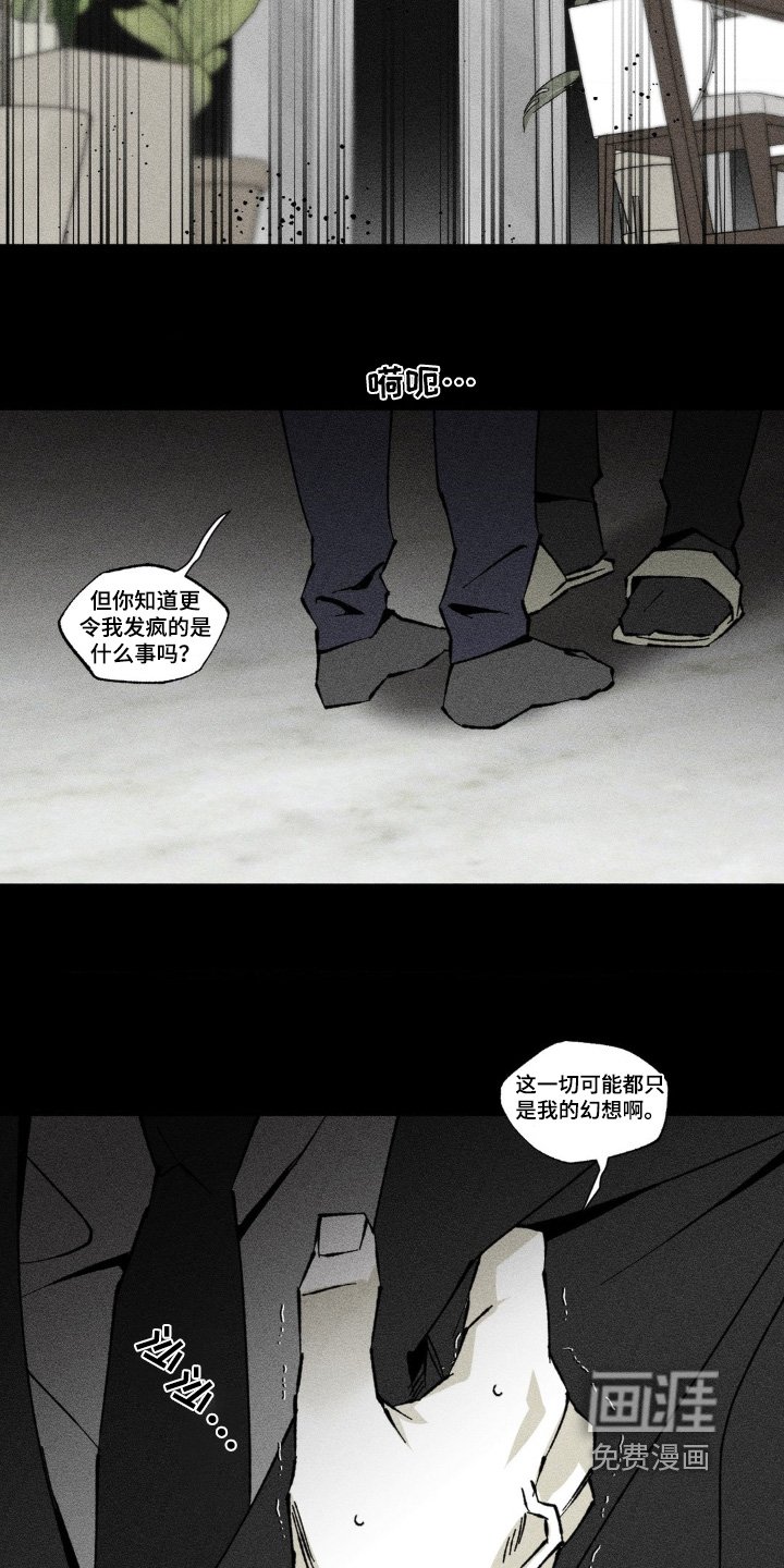 第50章：一个要求
