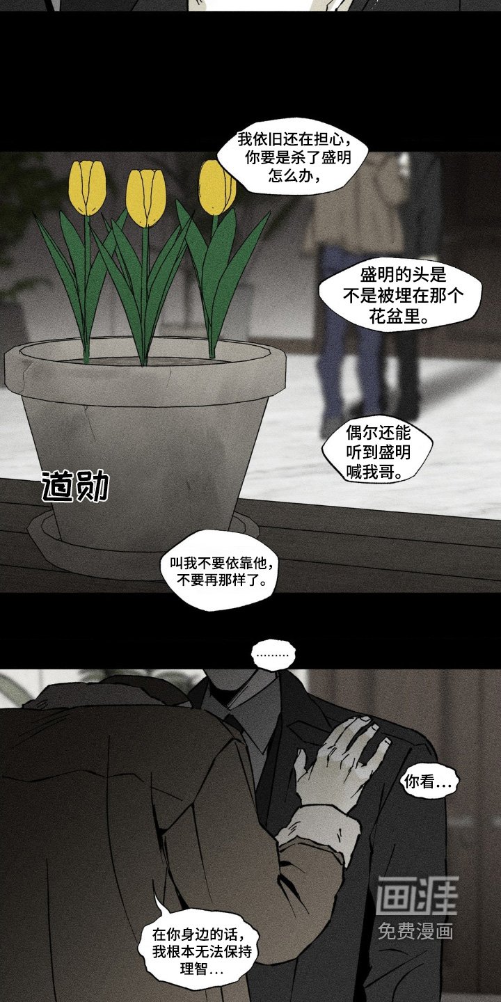 第50章：一个要求