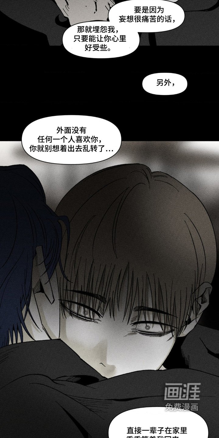 第51章：好好珍惜