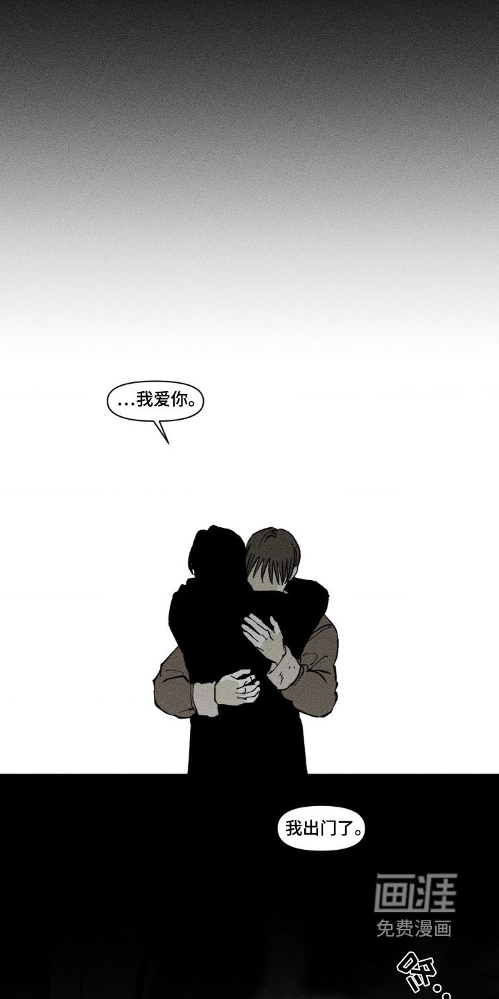 第51章：好好珍惜