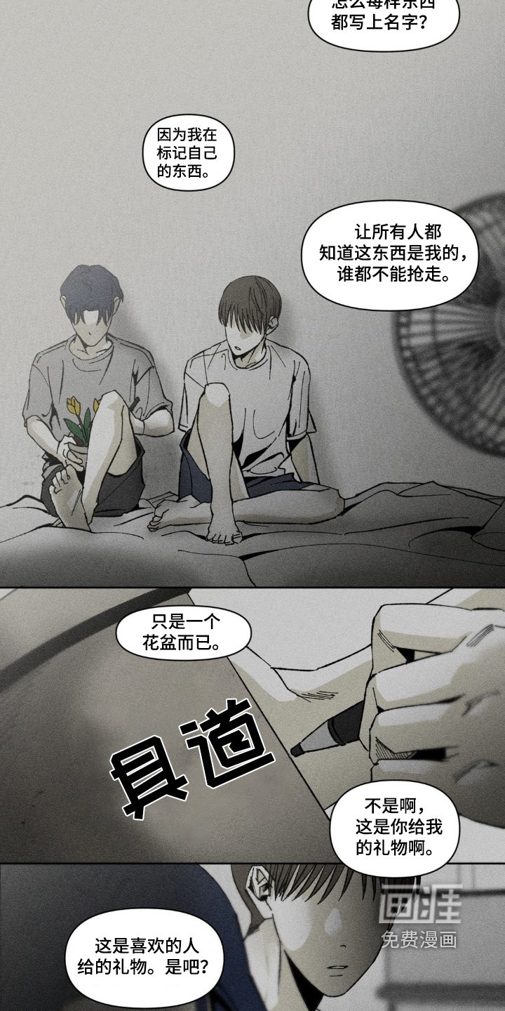 第51章：好好珍惜