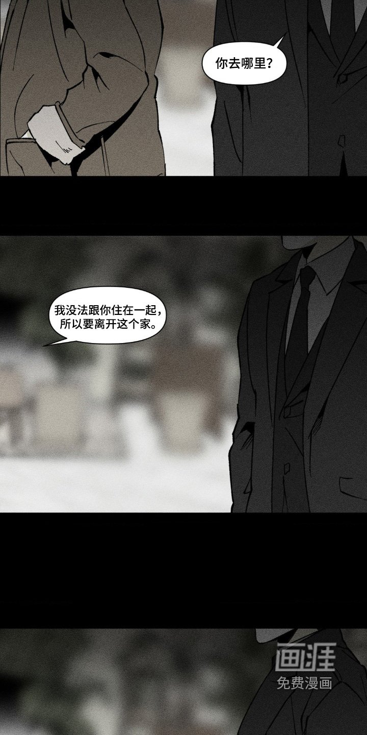 第51章：好好珍惜