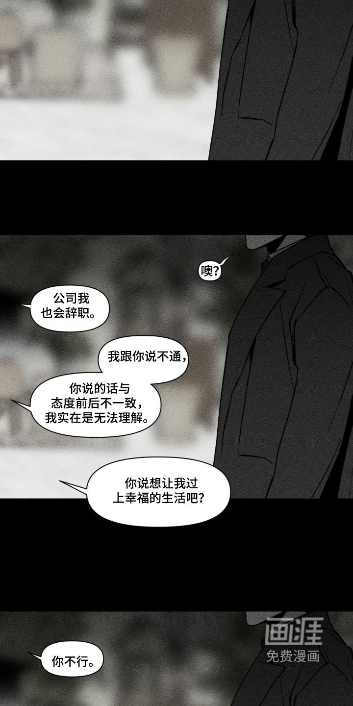 第51章：好好珍惜