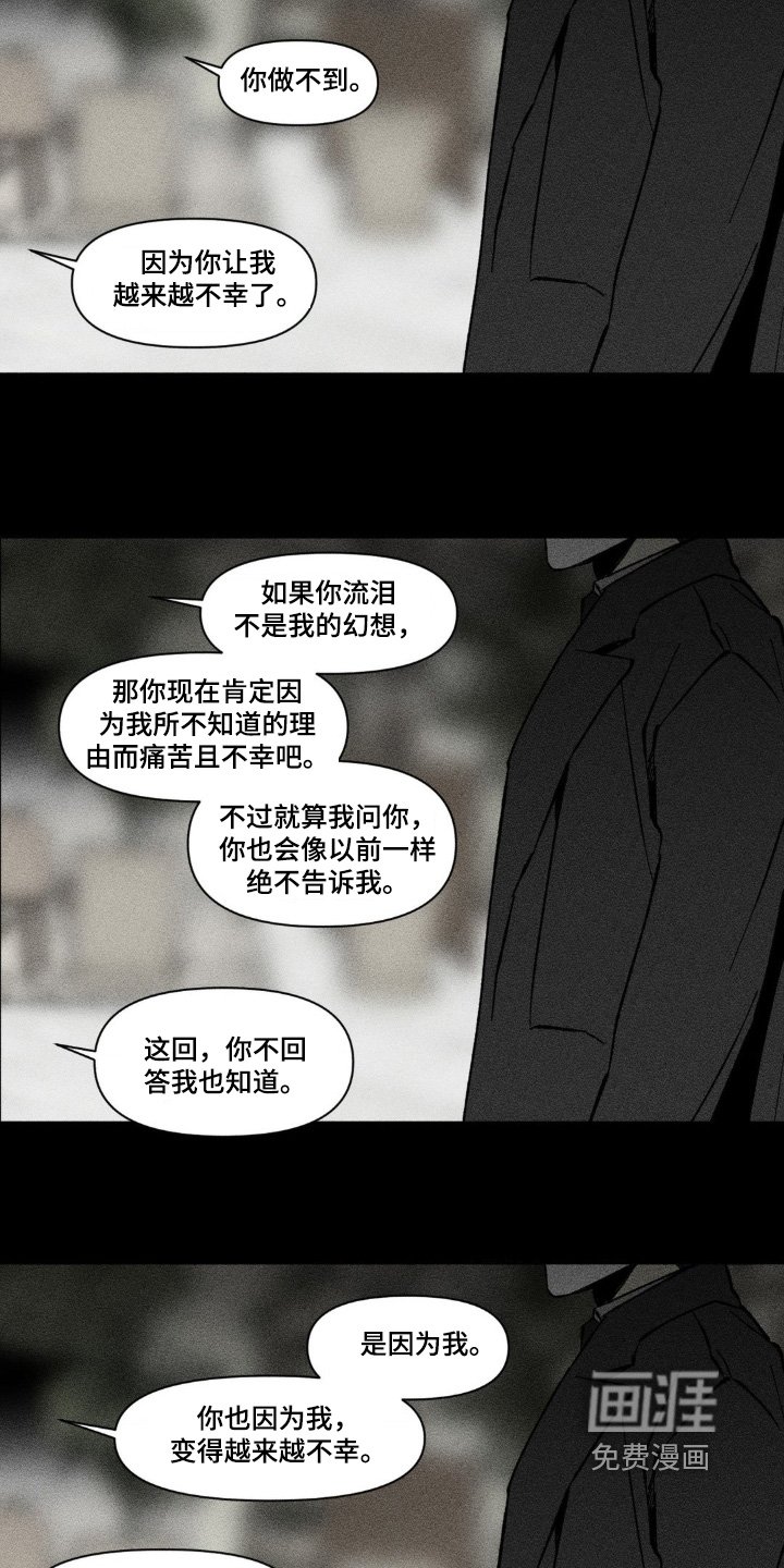 第51章：好好珍惜