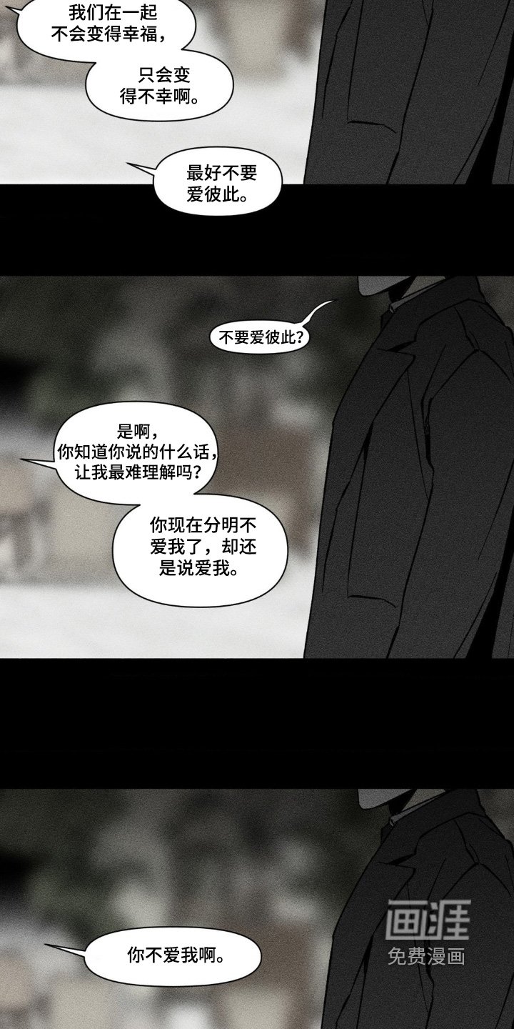 第51章：好好珍惜