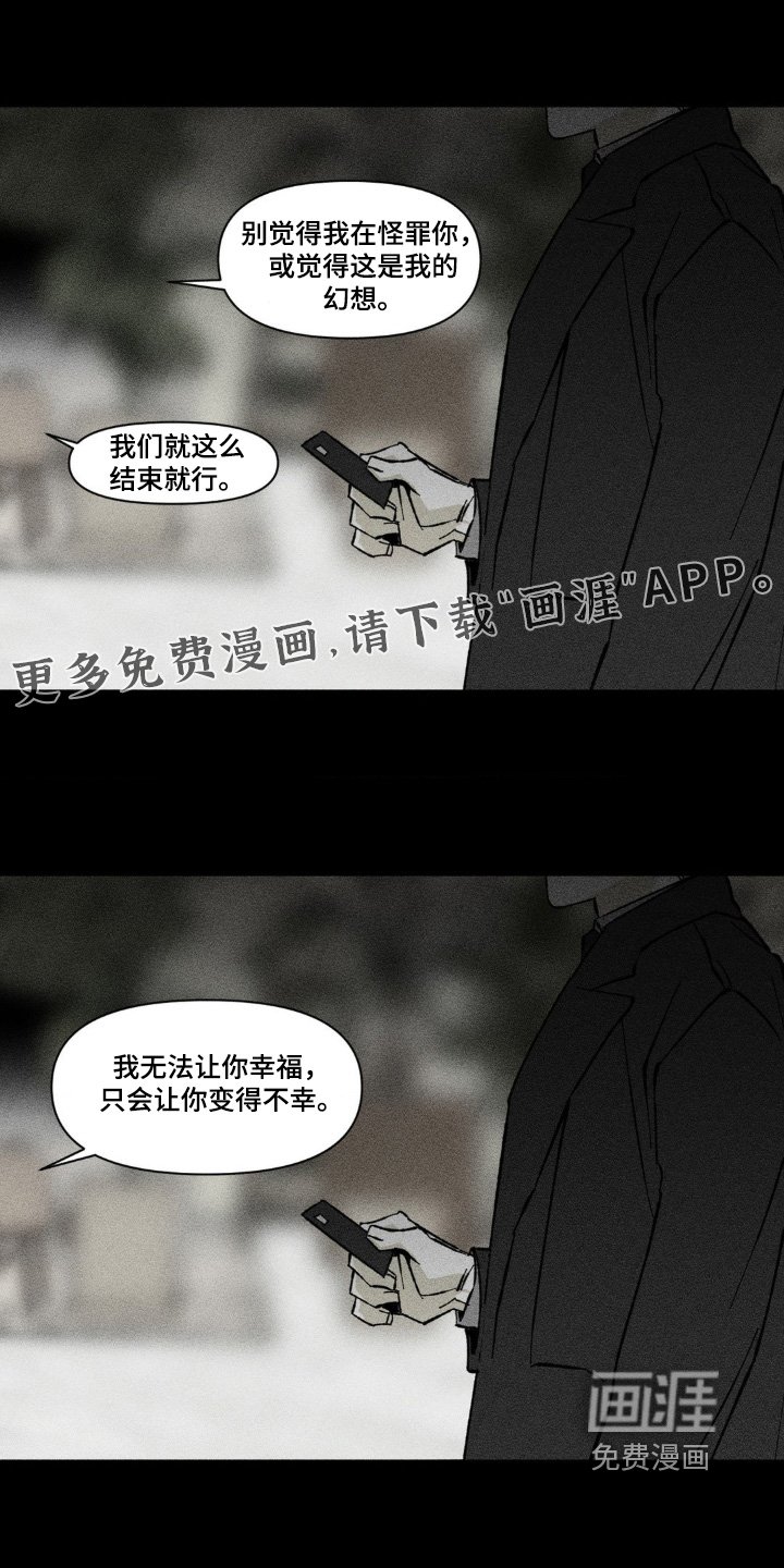 第52章：问题出在哪里