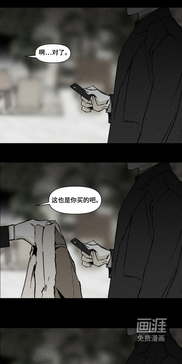 第52章：问题出在哪里