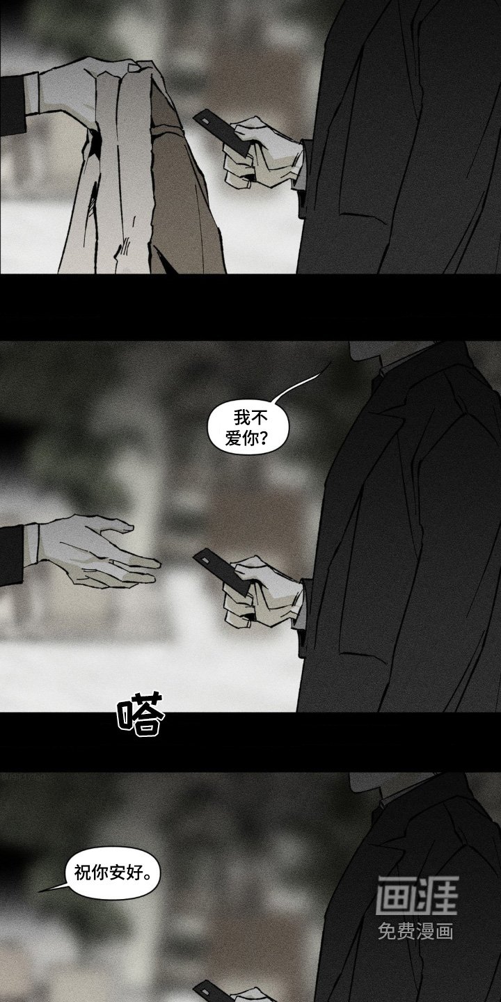 第52章：问题出在哪里