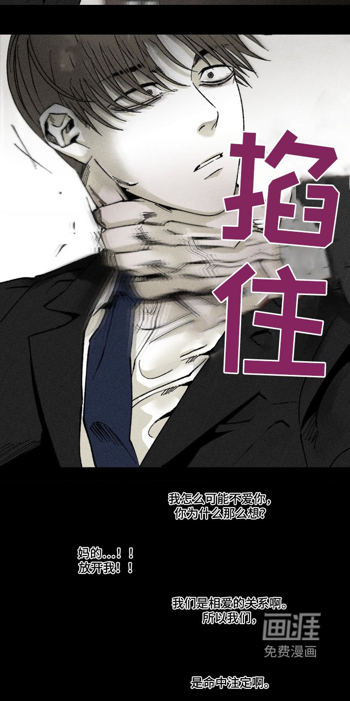 第52章：问题出在哪里