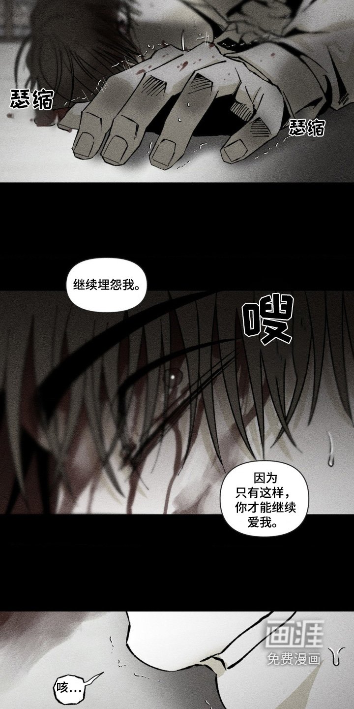 第52章：问题出在哪里