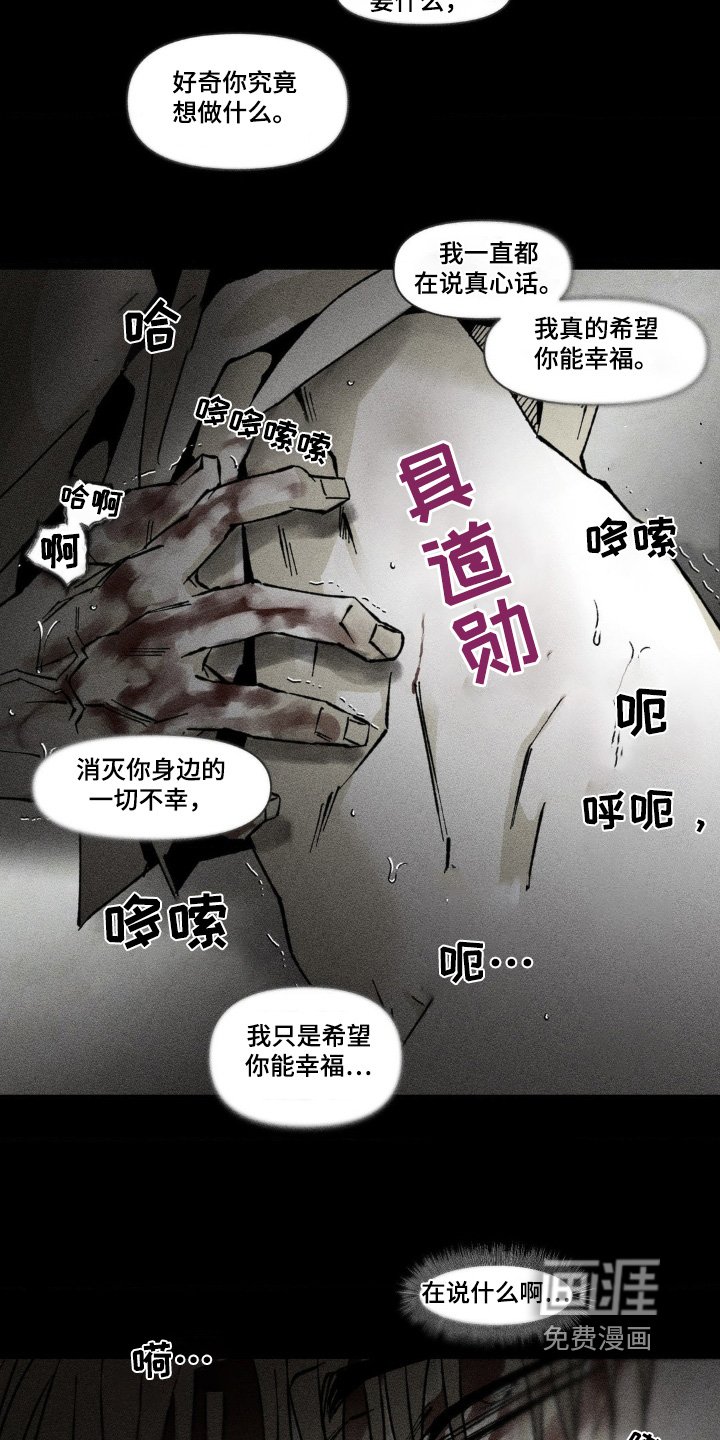 第52章：问题出在哪里