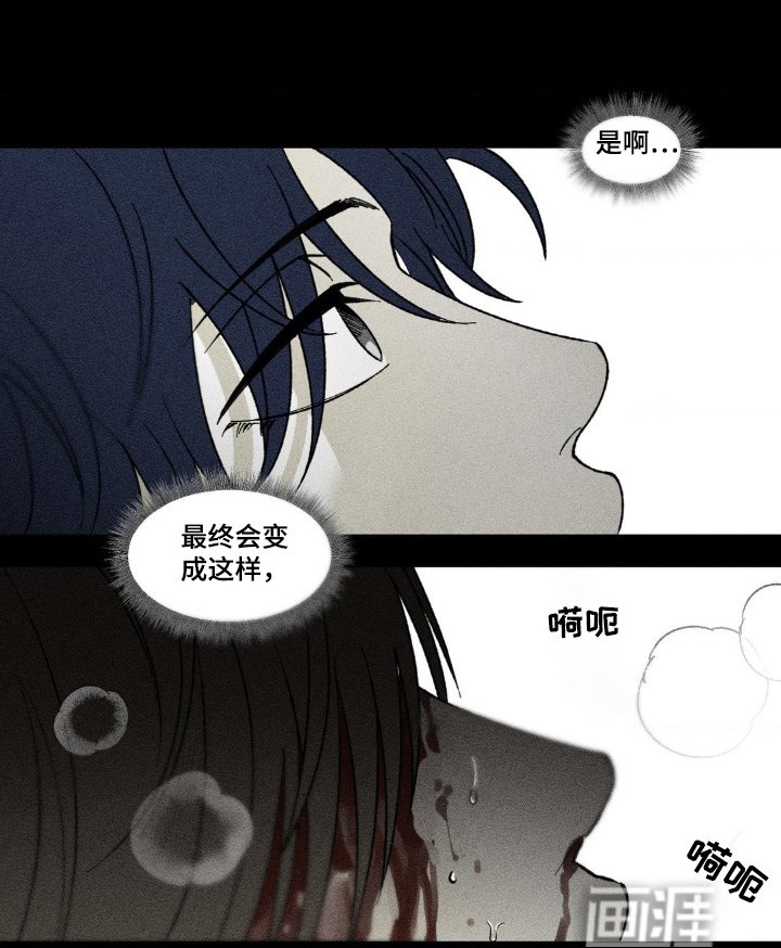 第52章：问题出在哪里