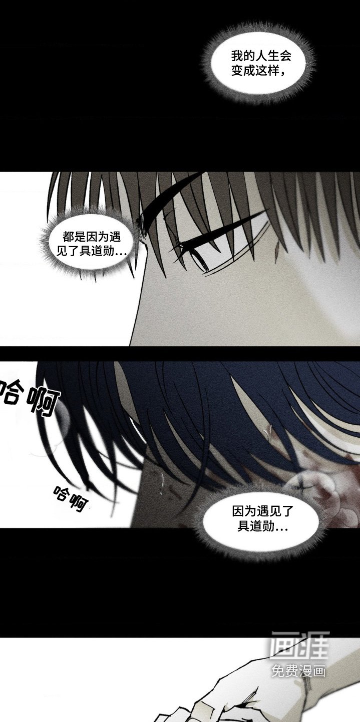 第52章：问题出在哪里