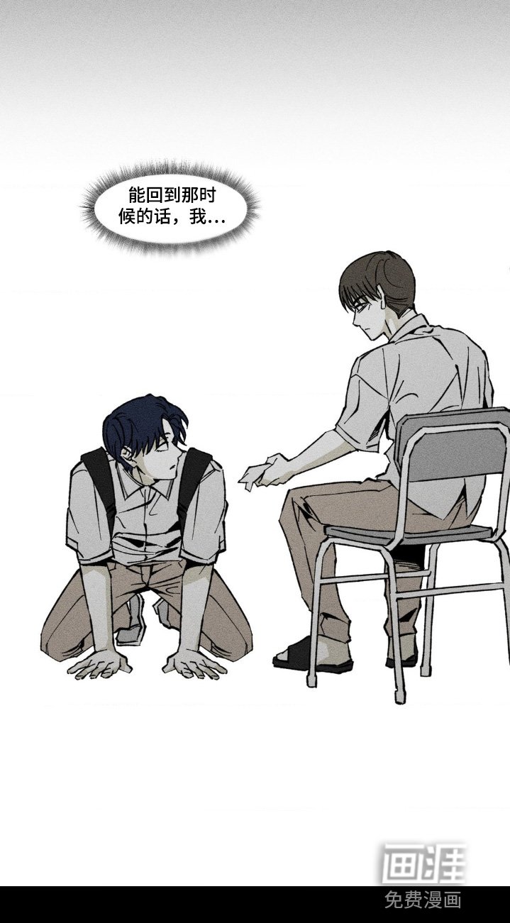 第52章：问题出在哪里