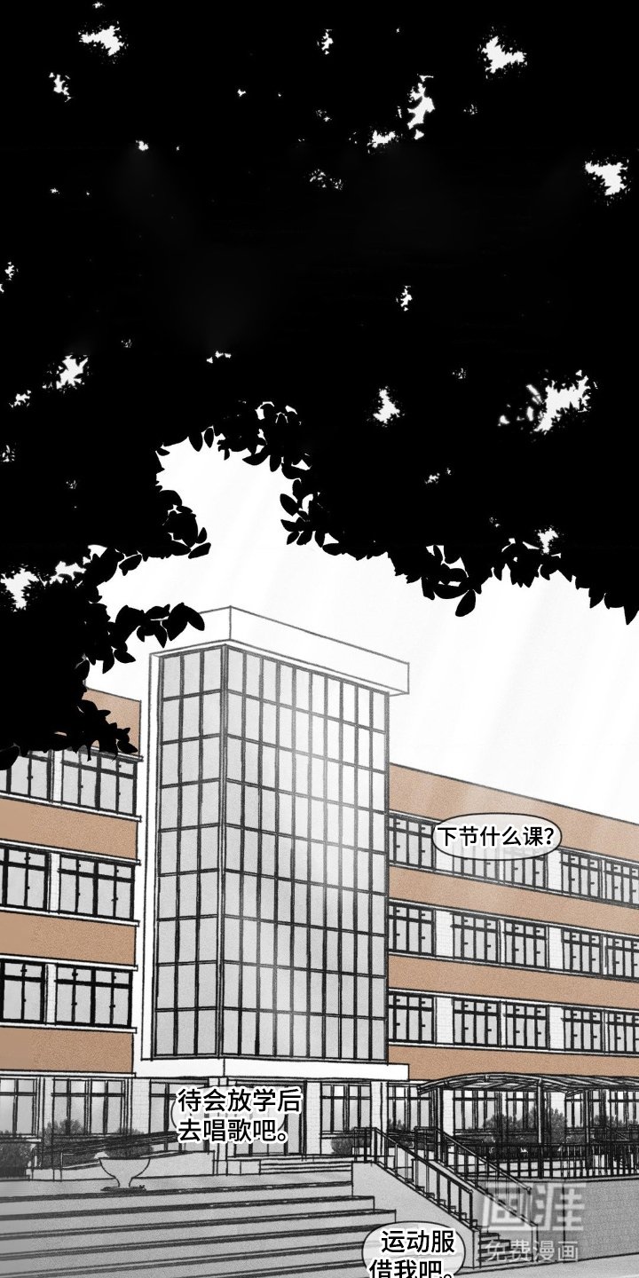 第53章：转学生