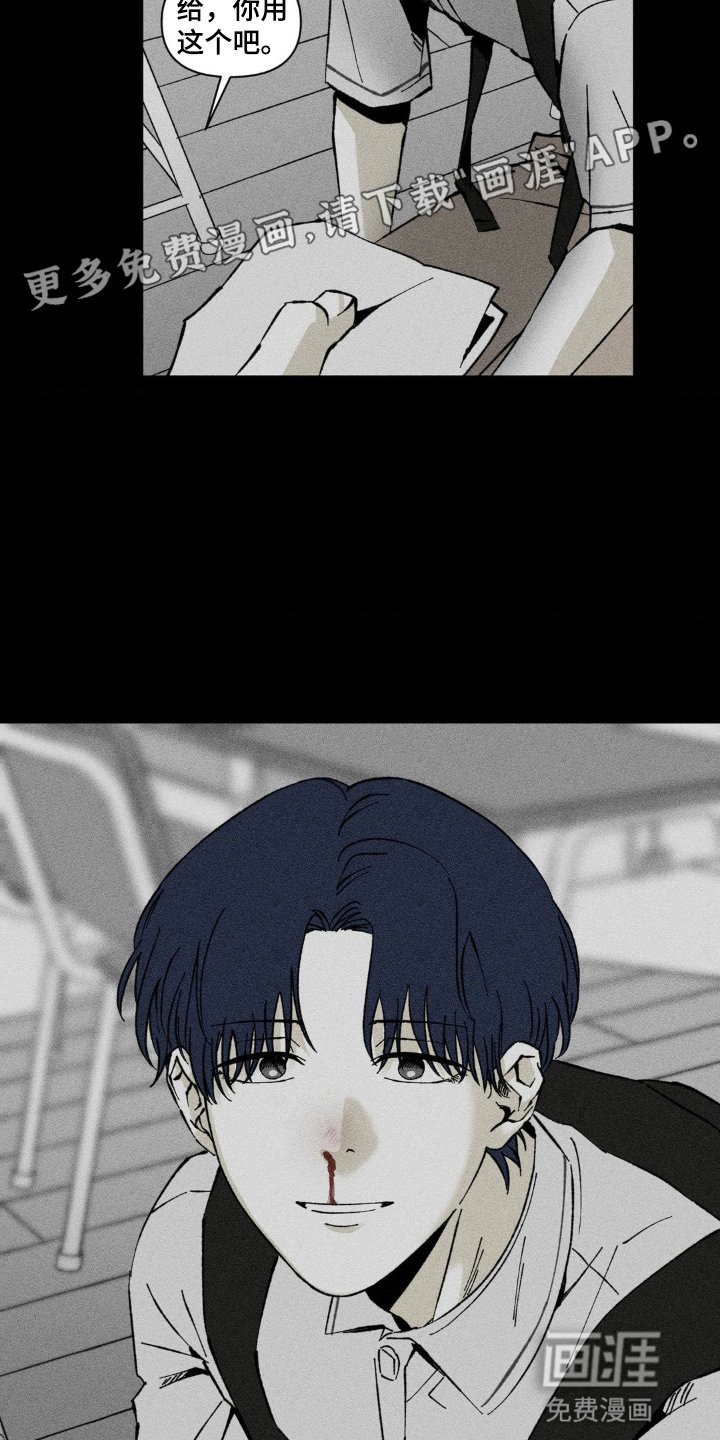 第53章：转学生