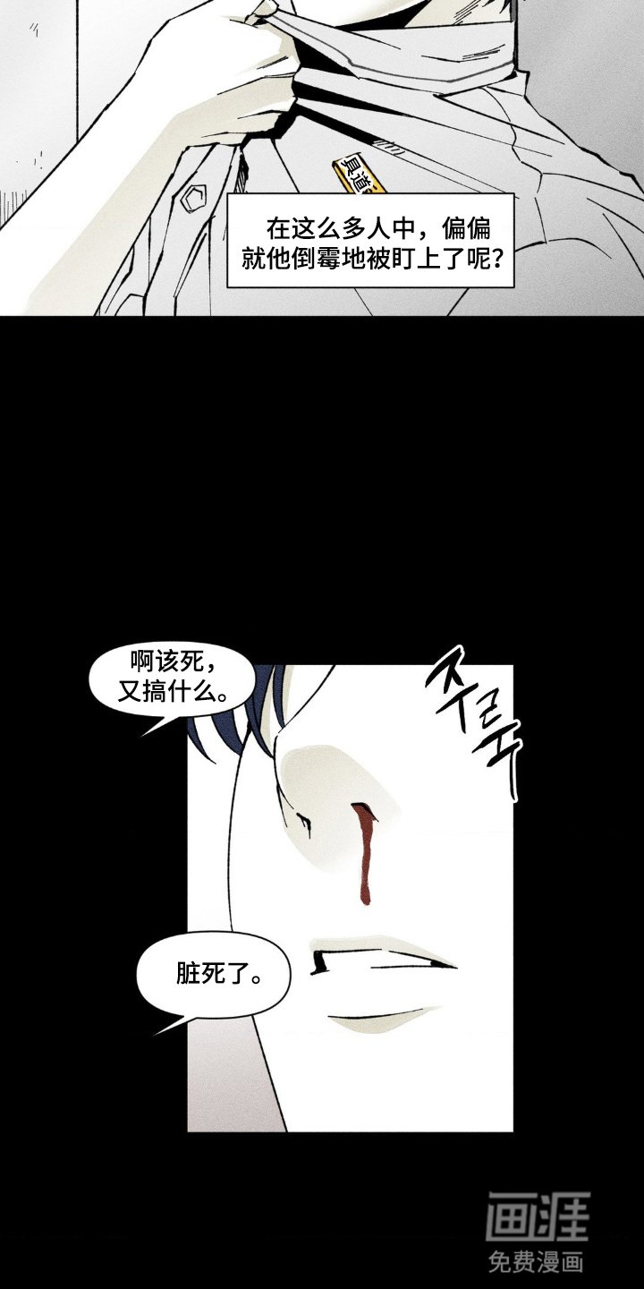 第53章：转学生
