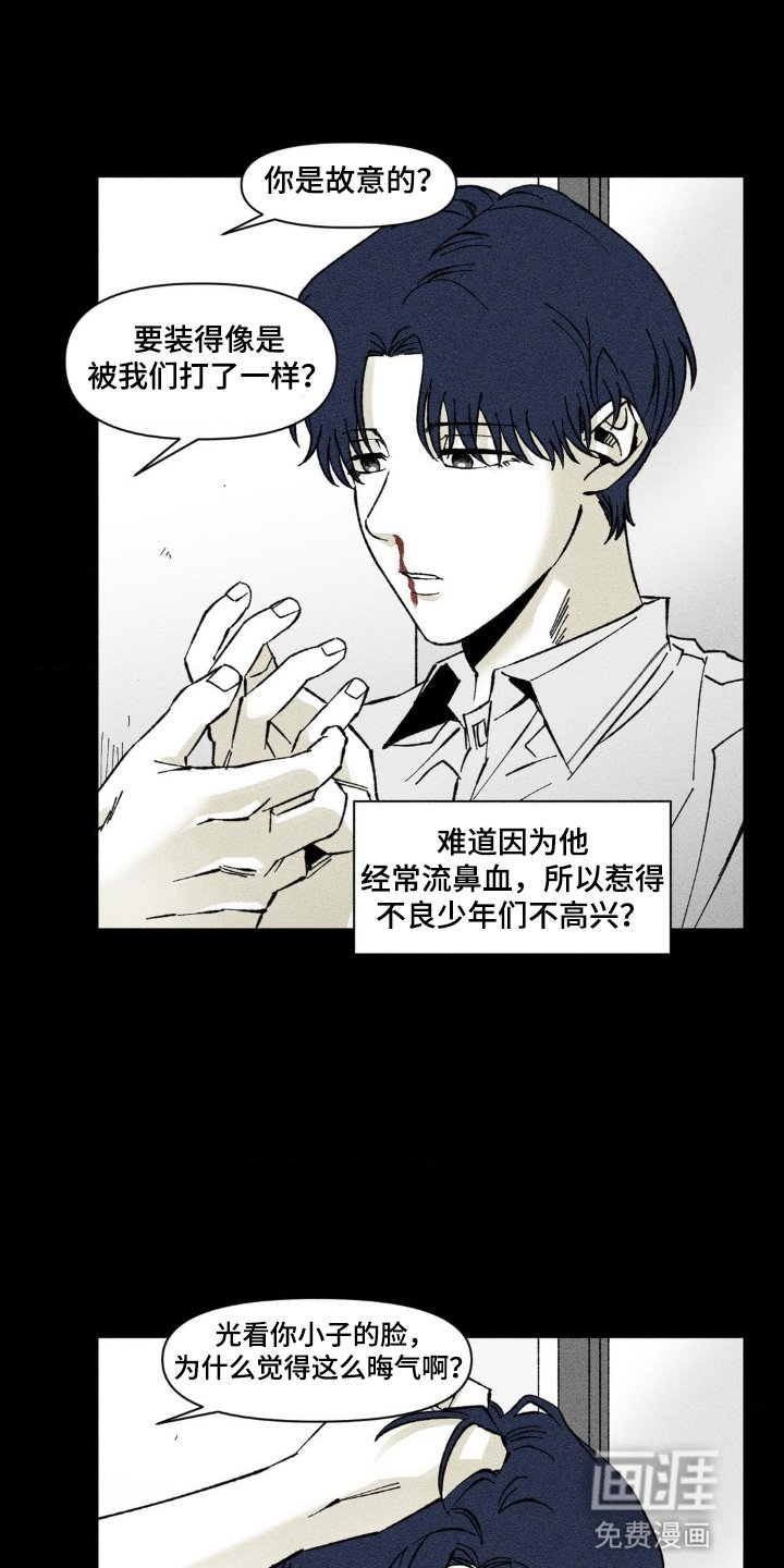 第53章：转学生