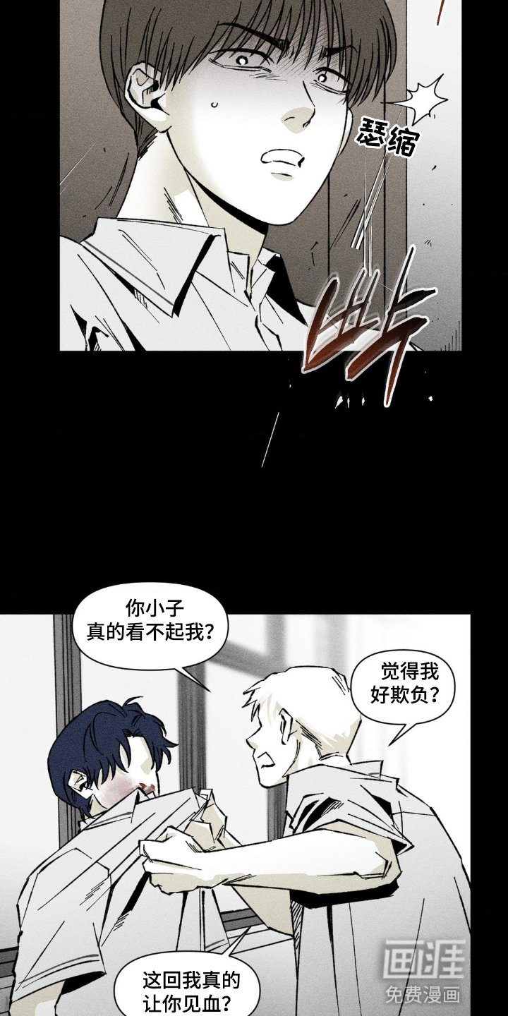 第54章：令人不快