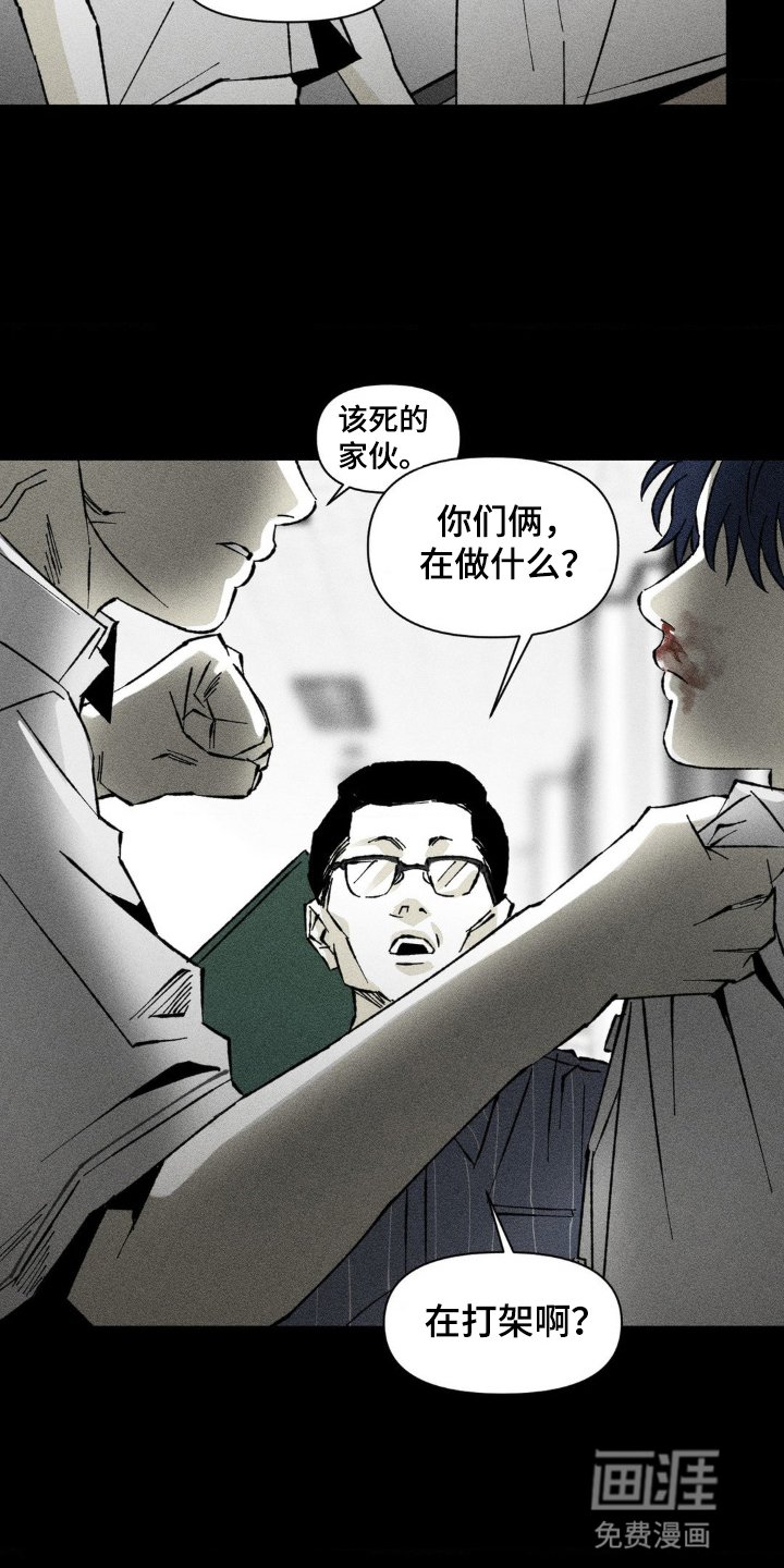 第54章：令人不快