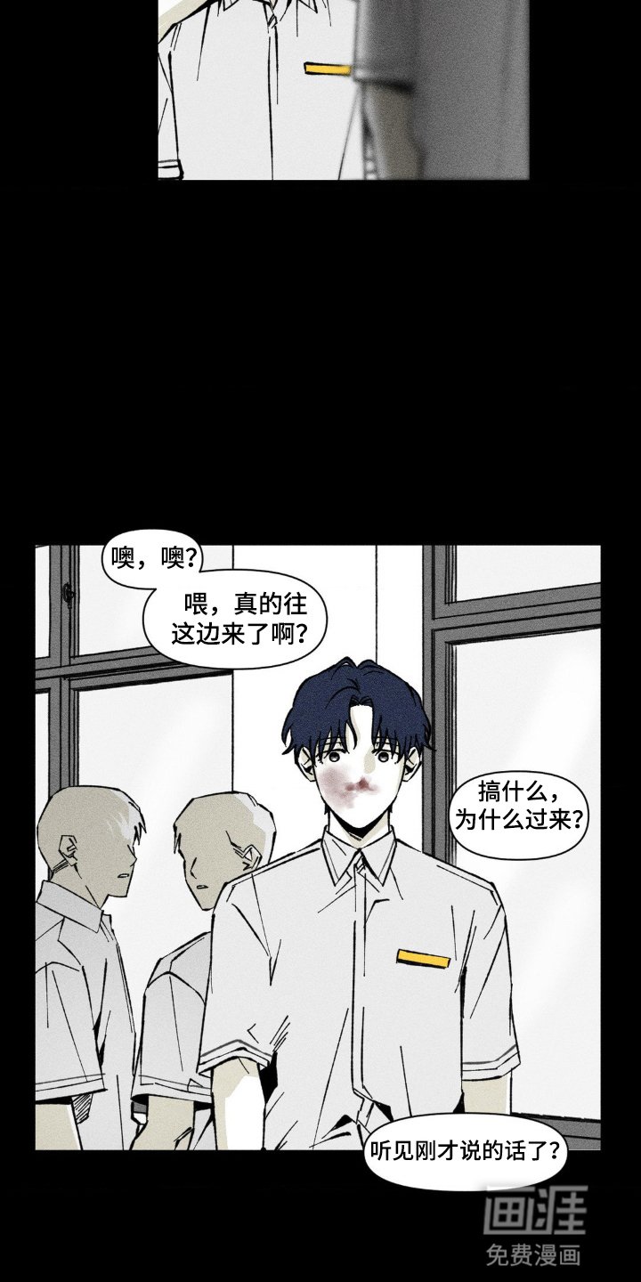 第54章：令人不快