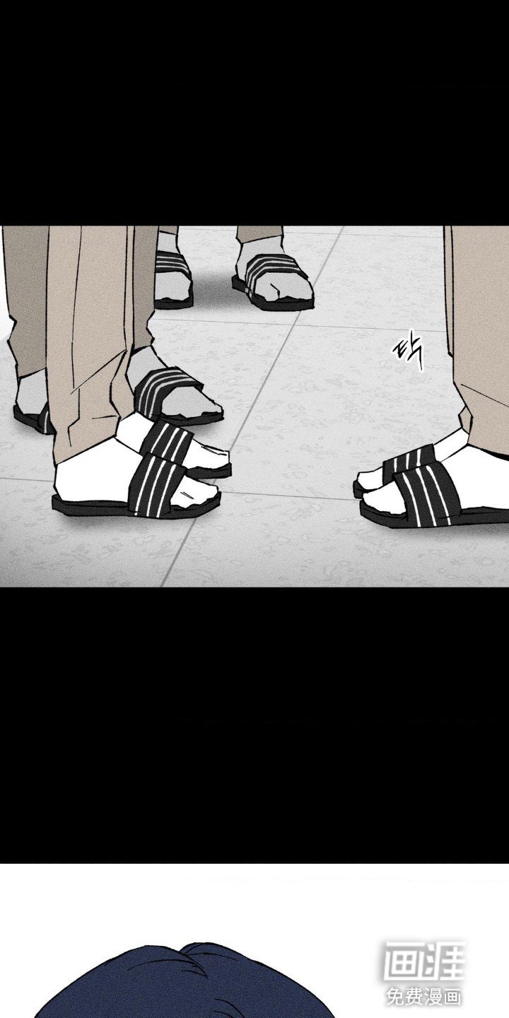 第54章：令人不快
